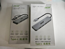 宏碁（acer）Type-C/USB扩展坞USB3.0分线器拓展转SD/TF读卡转接头适用MacBook华为笔记本电脑转换器五合一 实拍图