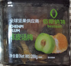 佰斯纳特（bestnut） 陈皮话梅288g/罐 蜜饯果干零食小吃水果干果脯办公室小吃 陈皮话梅 288g/罐 实拍图
