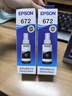 爱普生（EPSON） T672系列墨水适用于L221/L363/L351/L565/L455 打印机墨盒 墨仓式打印机墨水T6721黑色墨水 原装 墨水 实拍图