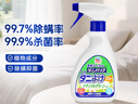 安速日本进口除螨喷雾350ml抑菌祛螨喷剂去螨虫床上免洗杀菌 热门商品 实拍图