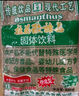 怡泰 酸梅晶680g酸梅粉即冲酸梅汁汤速溶乌梅酸梅汤整箱固体饮料桂花 酸梅晶680g*2袋 实拍图