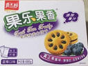 嘉士利果乐果香 果酱夹心饼干早餐饼干 蓝莓味680g/盒 零食礼盒送礼 实拍图
