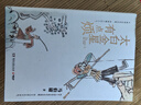 美的（Midea）【幸运草安睡风扇1S】一级能效直流变频声控电风扇家用遥控卧室静音落地扇台式桌面抗菌大风力电扇 实拍图