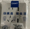 正泰（CHNT）开关插座 五孔插座带2位USB插座 6C奶油白 实拍图