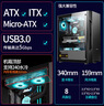 长城（Great Wall）本色K13升级版电脑游戏机箱（ATX主板/五硬盘位/U3/玻璃侧透/宽体/8风扇位/5080显卡） 实拍图
