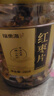 福东海 红枣干380克【两罐装】红枣片 新疆大枣无核枣片红枣圈 免洗即食 实拍图