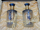 五粮液股份五粮醇 醇香商务蓝礼盒 浓香型白酒52度500ml*2瓶 优级酒质 实拍图
