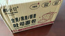 颜小贝低脂碱水面包棒 0添加蔗糖早餐代餐休闲零食碱水面包混合口味500g 实拍图