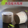 析沐瓶塞热水瓶塞子老式暖壶保温瓶木塞子软木质通用水壶实木头盖子 8磅【3.2L开水壶用/2个装】 实拍图