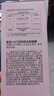 BABLOV花伴森水杯孕妇吸管杯ppsu塑料杯运动大容量儿童户外健身便携杯 实拍图