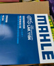 马勒（MAHLE）带炭PM2.5空调滤芯LAK1184朗逸PLUS迈腾B8帕萨特途观L高7宝来凌渡 实拍图