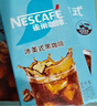 雀巢（Nestle）【代言人丁禹兮同款】冰美式速溶黑咖啡闪溶0糖0脂*2g*30条 实拍图