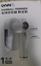 LYNN毛球修剪器去毛球器衣服起球打除吸刮剃毛球器大容量储毛仓粘毛器 实拍图