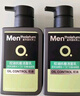 曼秀雷敦男士【张艺兴同款】冰爽活炭洁面150ml*2 控油去黑头洗面奶送男生 实拍图