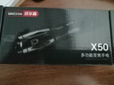WarsunX50S手电筒强光变焦可充电远射照知了猴超亮探照灯户外应急灯 实拍图