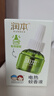 润本（RUNBEN）蚊香液电蚊香驱蚊液90晚45ml×3瓶补充装防蚊无香型 实拍图