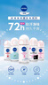 妮维雅（NIVEA）抑汗香体腋下止汗露干爽滚珠活力清新爽身走珠液50ml*2 实拍图