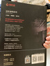 法医秦明:清道夫（网剧《法医秦明》原著小说，新增2万字凶手档案，收录法医报考指南，随书附赠笔迹鉴定手册+神秘胶卷碎片！芒果台热播综艺_初入职场的我们_法医季 ） 小说 京东超级618 实拍图