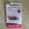 闪迪（SanDisk）64GB U盘 CZ73 时尚蓝色 安全加密 数据恢复 学习电脑办公投标 小巧便携 车载 大容量金属优盘 实拍图