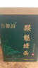 谷徽韵2025新茶猴魁绿茶茶叶自己喝雨前特级1915礼盒太平布尖春茶250g 实拍图
