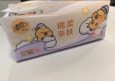 清风（APP）抽纸 卡皮巴拉4层90抽*20包M码 卫生纸 大包纸巾纸抽 面巾纸 整箱 实拍图