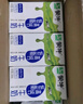 蒙牛低脂高钙牛奶250ml*24盒 每100ml含125mg钙 健身伴侣（礼盒装） 实拍图