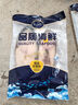 卖鱼七郎特大马鲛鱼切片鲅鱼段500g（含保护冰50g）共2-3片深海鱼中段鱼类 实拍图