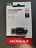 闪迪（SanDisk）64GB USB3.2 U盘 CZ550黑色 安全加密 数据恢复 学习办公电脑车载 小巧便携 高速大容量优盘 实拍图