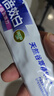 狮王（Lion）WhiteWhite倍效白牙膏缤纷果萃120g*3 美白去口臭护龈去黄去渍 实拍图