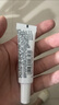 理肤泉超级B5精华7.5ml【京东试用】多效修护舒缓保湿褪红小样体验装 实拍图