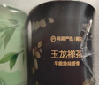 网易严选车载香薰汽车香薰香氛固体香膏2瓶 车内除异味除甲醛摆件礼物 实拍图