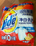 汰渍洗衣粉10斤装净白去渍大袋批发非皂粉持久留香深层去污柠檬家庭装 实拍图