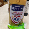 雀巢（Nestle）怡养金装健心中老年奶粉850g植物甾醇酯高钙成人奶粉送礼送长辈 实拍图