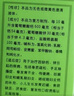 【3盒装】福人葡萄糖酸钙锌口服溶液10ml*12支 婴幼儿童青少年成人孕妇补锌补钙 骨质疏松口腔溃疡痤疮厌食 实拍图