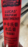 LUCAS' PAPAW OINTMENT卢卡氏番木瓜膏25g金盾版 润唇保湿护肤 蚊虫叮咬晒后修护男女用 实拍图
