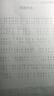 华蜀空灵鼓15音梵色音空鼓儿童初学者手碟鼓专业级打击乐器忘忧鼓正品 12寸13音碳钢C调-孔雀石 【空灵鼓店铺榜TOP】 实拍图