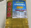 金龙鱼 食用油 葵花籽清香型调和油5L （新老包装随机发货） 实拍图