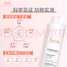 雅漾（Avene）专研舒缓保湿水200ml  补水修护爽肤水护肤水湿敷水11.11抢先购 实拍图