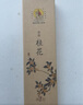 美真香桂花香线香熏香家用室内香薰 28CM 150g 实拍图