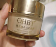 OHBT黄芪面霜50g抗皱紧致抗衰老保湿补水去黄提亮淡斑高奢护肤品男女 实拍图