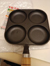 【大牌同款】章丘四孔铸铁煎蛋锅无涂层不易粘多功能早餐煎蛋锅 黑色17cm 铸铁四孔煎锅 实拍图