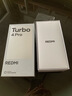 小米（MI）REDMI Turbo 4 Pro 第四代骁龙8s 7550mAh长续航 12GB+256GB 白色 小米红米5G手机 实拍图
