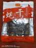 金唐金蚝干大号200g 牡蛎干生蚝干煲汤煮粥材料 海产干货中秋食材 实拍图