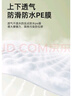 十月结晶婴儿一次性隔尿垫60片45*60cm透气防水尿垫护理垫隔尿垫 熊猫宝宝 实拍图