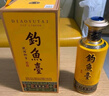 钓鱼台 贵宾酒（第二代） 酱香型白酒 53度 500ml 单瓶装 实拍图