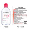 贝德玛小粉水100ml+专用化妆棉50枚*1 款式随机发货 实拍图