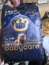 babycare【品牌直供 安心品质】皇室狮子王国皇冠LaLa裤试用装XL码-4片 实拍图