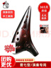 风雅陶笛（FENG YA OCARINA）专业级熏烧款12孔中音c调演奏款十二孔AC陶笛音准好音质亮 实拍图
