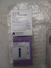 拜耳（BAYER）血糖仪进口家用血糖试纸 适用拜安进 优安进(50片试纸+低痛针头) 实拍图