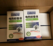 日本叮叮蚊香液电蚊香驱蚊液90晚1器+2液45ml防蚊灭蚊器无香型全家可用 实拍图